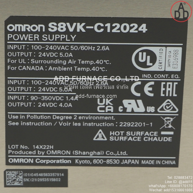 OMRON S8VK-C12024 (5)
